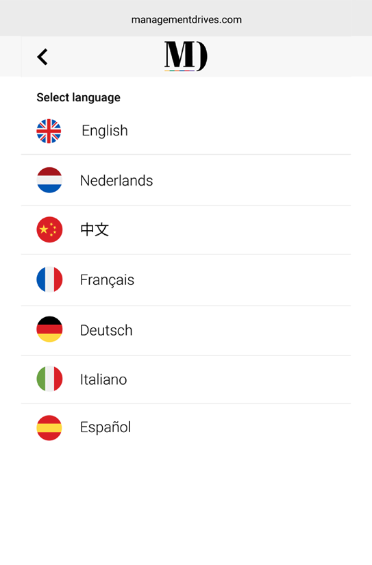Languages of the Management Drives app